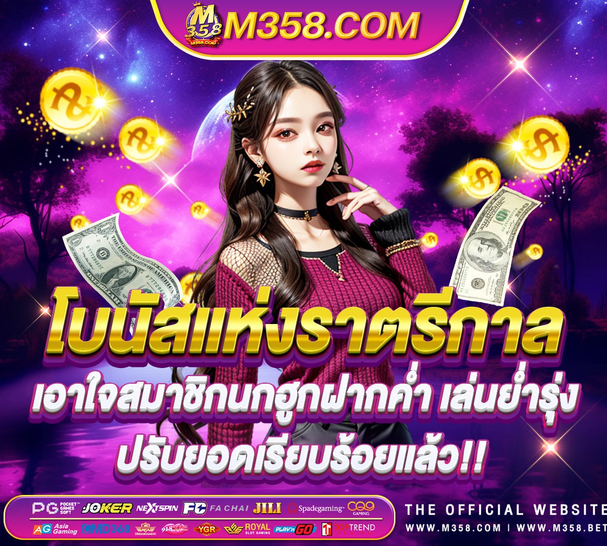 โปรสล็อตpgฝาก20รับ100ล่าสุด slot club gaming